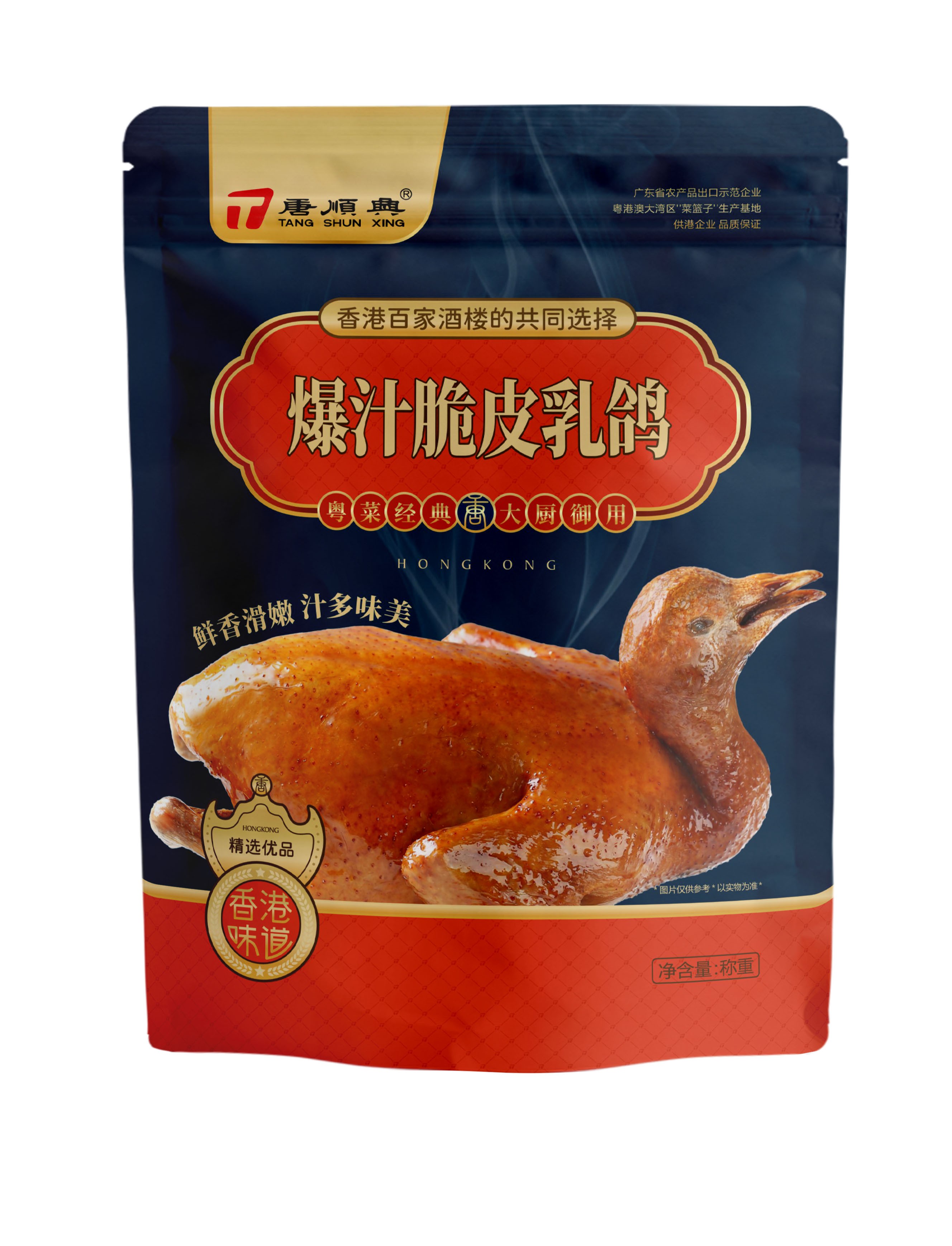 唐順興乳鴿批發(fā)：品質(zhì)卓越，引領(lǐng)市場(chǎng)新風(fēng)尚