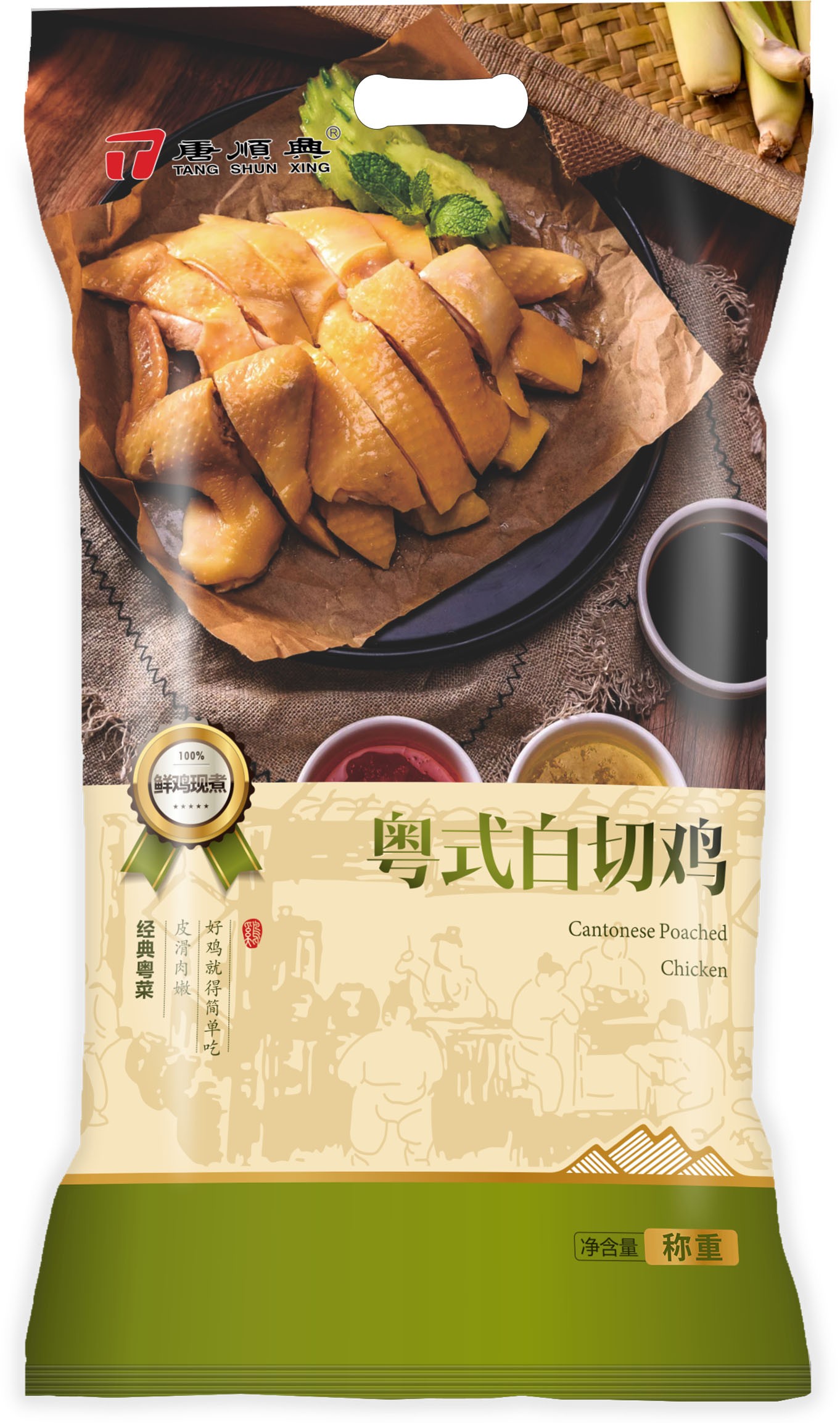唐順興白切雞食材供應商：品質與服務的雙重保障