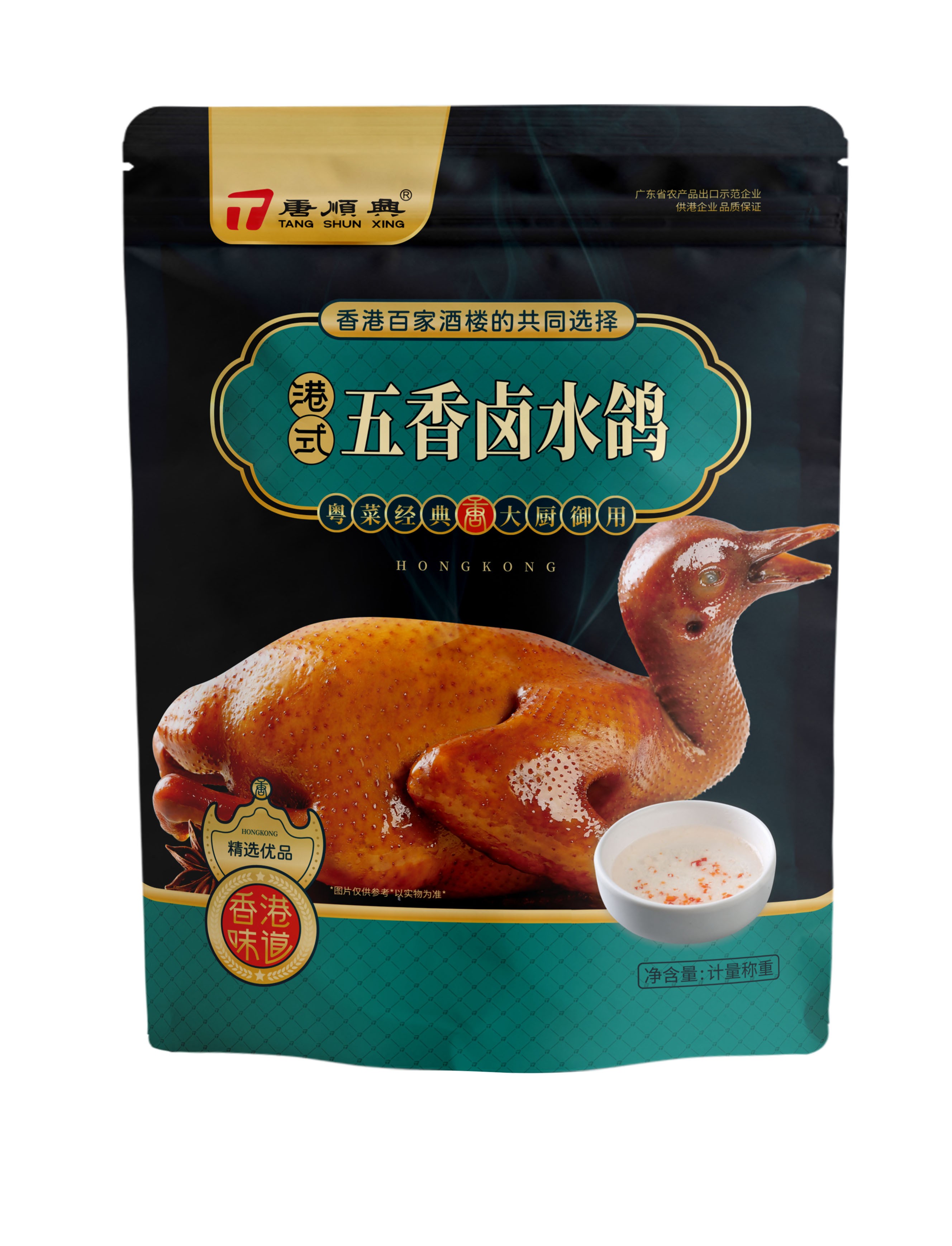 唐順興乳鴿批發(fā)：品質(zhì)卓越，引領(lǐng)市場(chǎng)新風(fēng)尚