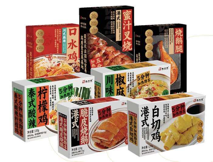 唐順興：預(yù)制菜行業(yè)的領(lǐng)航者，以品質(zhì)鑄就品牌輝煌